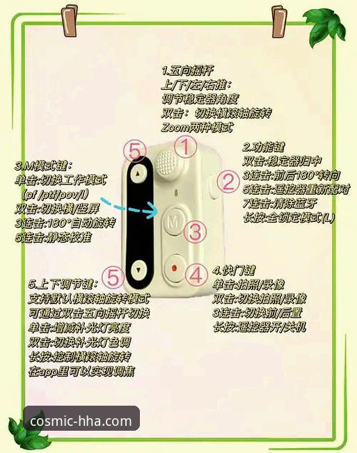 浩瀚体育安装与使用教程：从零开始掌握v3.2.0版核心操作