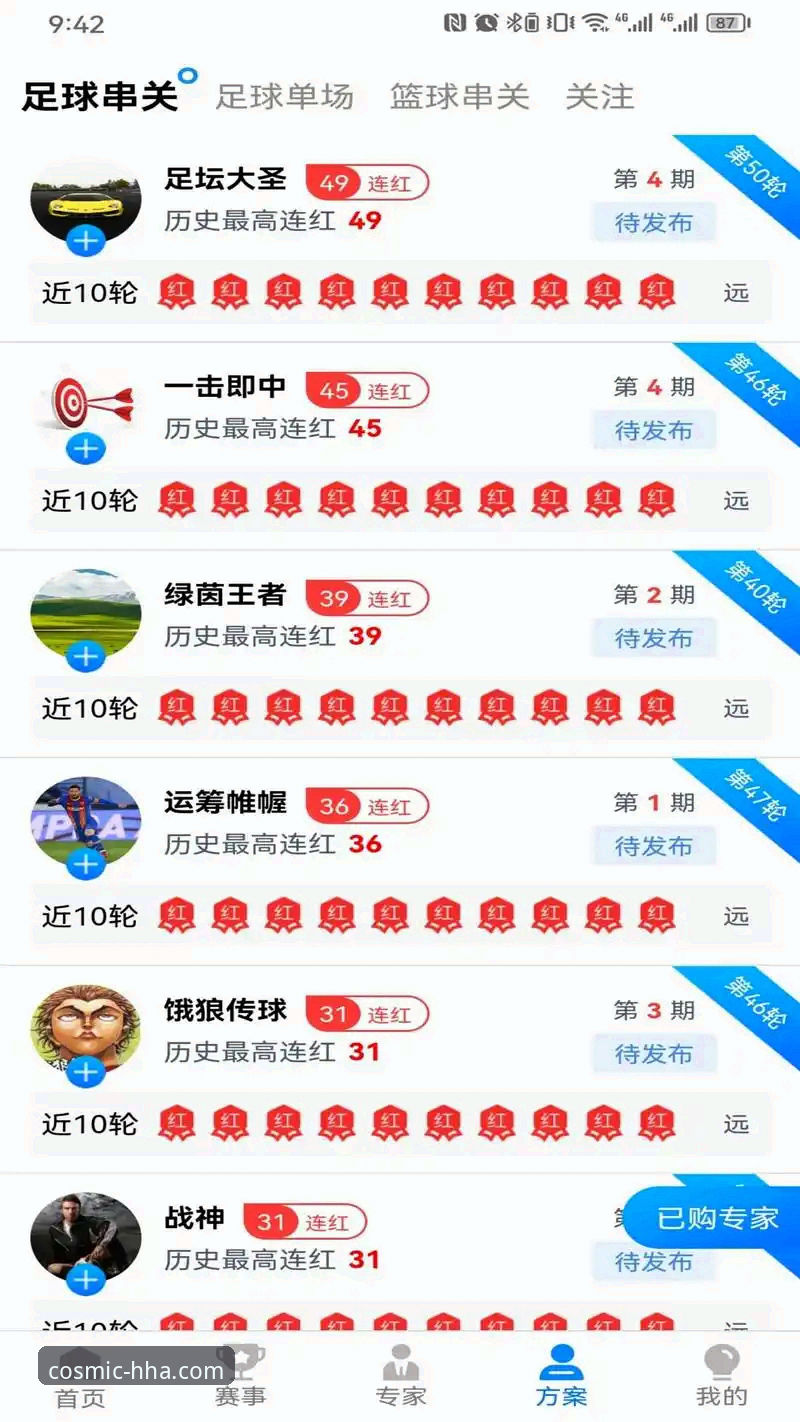 浩瀚体育安卓版 老玩家亲测浩瀚体育安卓版安装实战心得,这些细节让你少走弯路