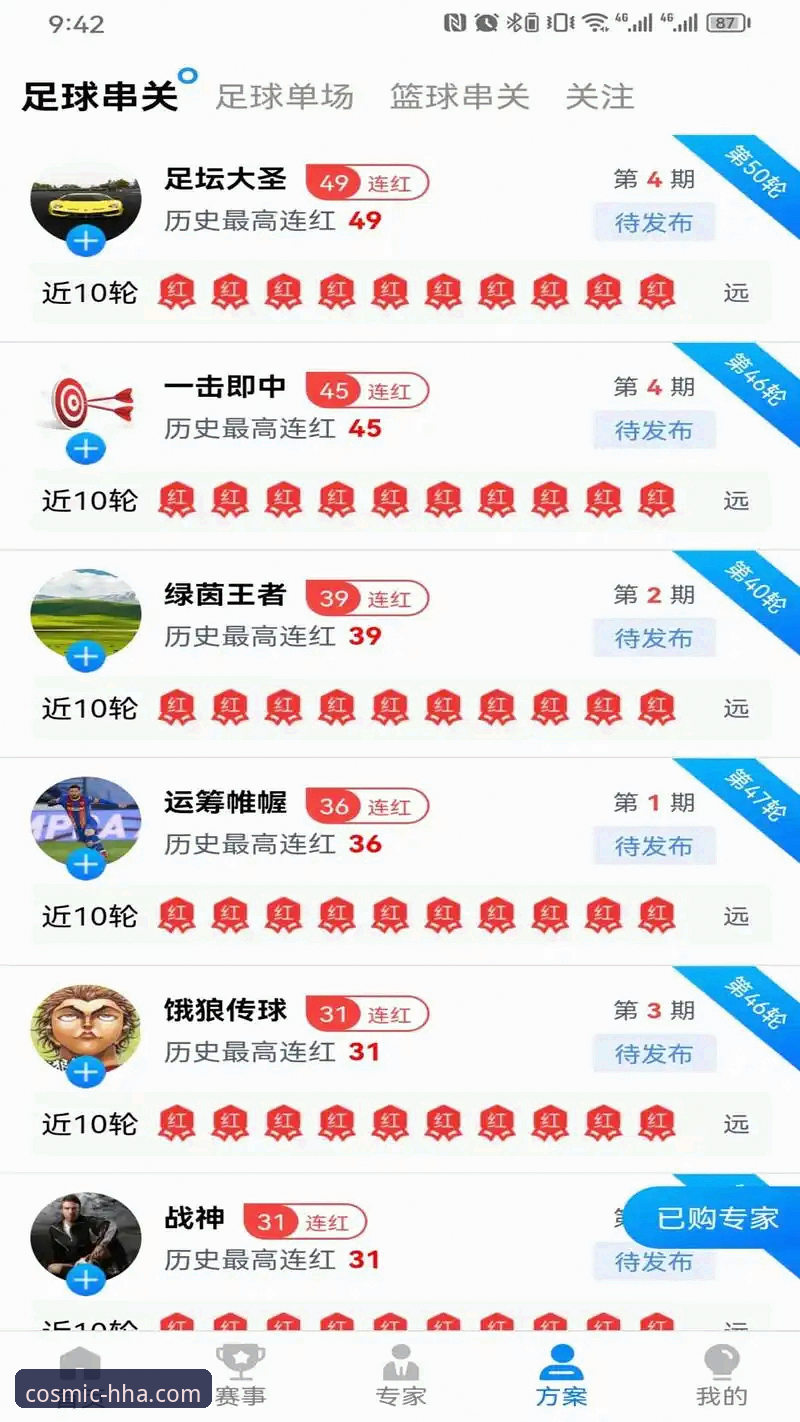 浩瀚体育下载 vs 官方安装：哪种方式更省心？实战对比与技巧分享