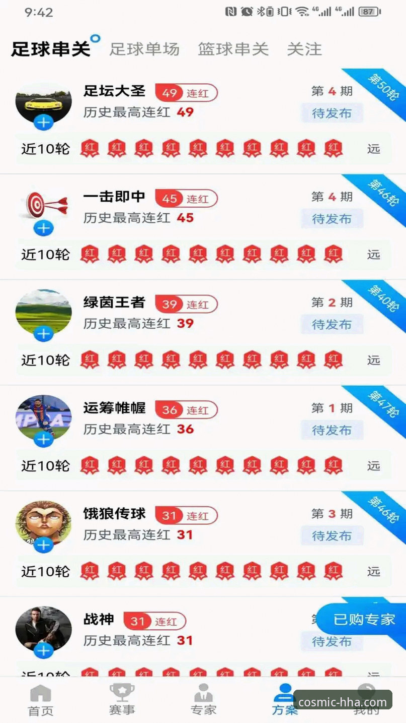 浩瀚体育安卓安装包下载安装实用指南：老用户亲测分享必备技巧